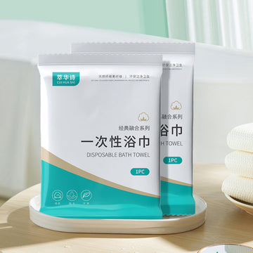 Disposable Bath Towel Thickened Independent Packaging Towel